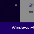 天齐网福彩3d字谜图谜论坛